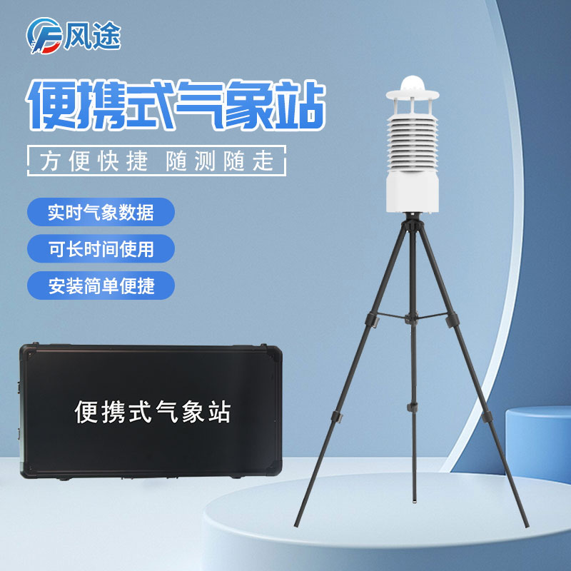 檔案館溫濕度環(huán)境監(jiān)測(cè)儀 檔案館溫濕度環(huán)境監(jiān)測(cè)儀