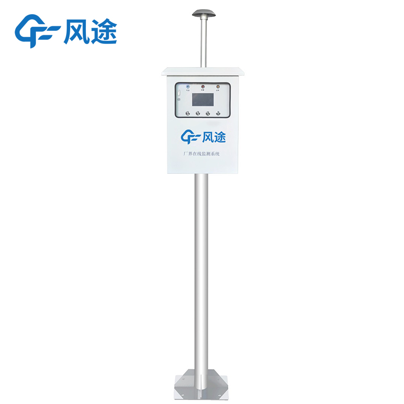 廠界TVOC在線監測系統的介紹 廠界TVOC在線監測系統的介紹