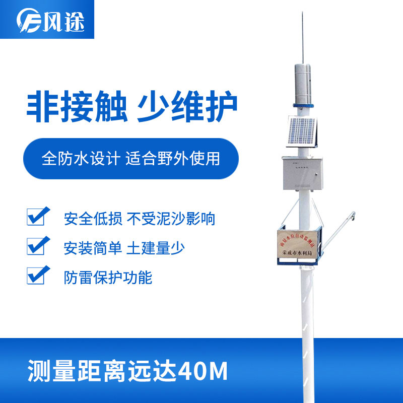 2款一體化雨量監(jiān)測站,有何不同? 2款一體化雨量監(jiān)測站,有何不同?