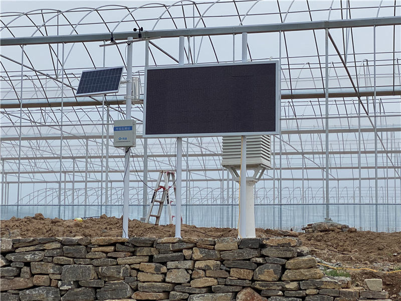 農(nóng)業(yè)氣象站 (4).jpg