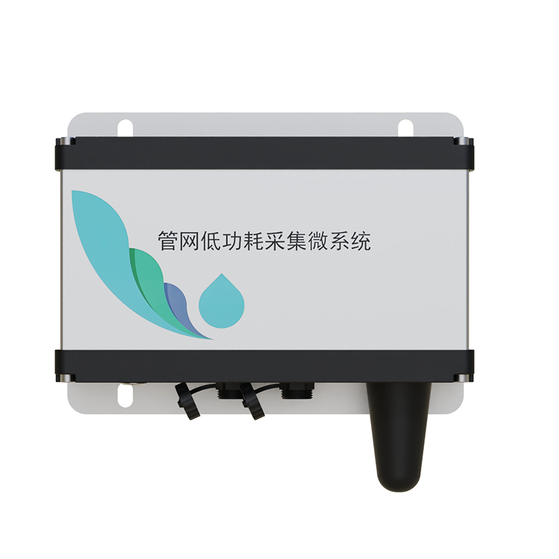 排水管網水質監測系統